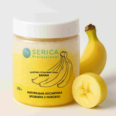 Скраб для тіла цукрово-сольовий Serica Банан, 360 грам