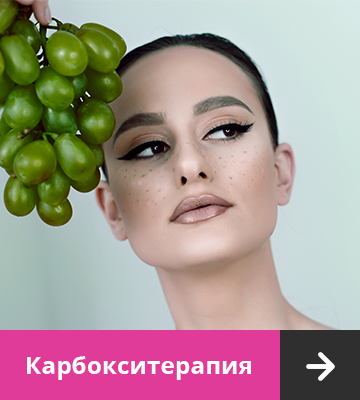Карбокси