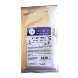 Энзимная пудра для тела SERICA 10 грамм (упаковка саше пакет) Энзимная пудра для тела SERICA 10 грамм (упаковка саше пакет)