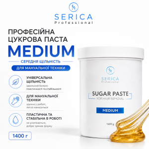 Професійна цукрова паста SERICA Medium середньої щільності