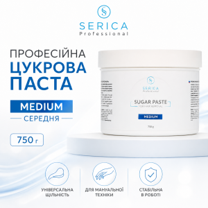 Середня цукрова паста для шугарингу Serica 750г