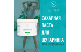 М'яка паста.