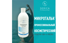 Економія, повинна бути економною!