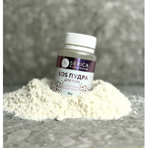 SOS пудра після депіляції SERICA 35 г SOS пудра після депіляції SERICA 35 г