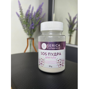 SOS пудра після депіляції SERICA 35 г SOS пудра після депіляції SERICA 35 г