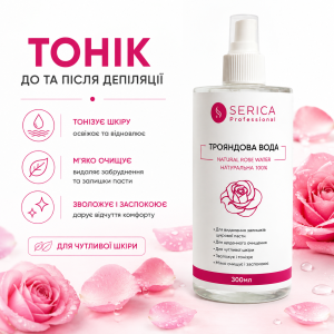 Тонік до та після депіляції «Рожева вода» SERICA 300 мл