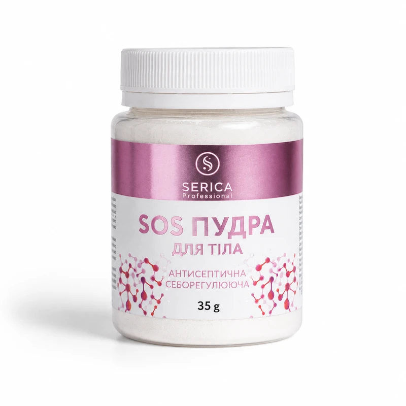 SOS Powder SERICA
